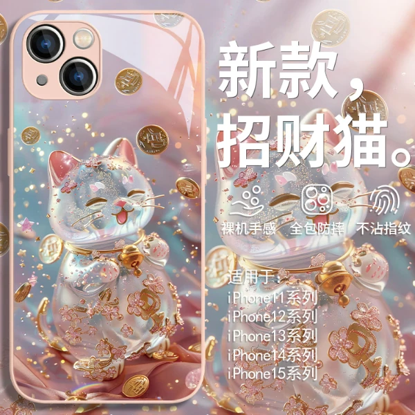 适用苹果17/华为pura70/小米14/oppo/vivo新款招财猫高颜值手机壳