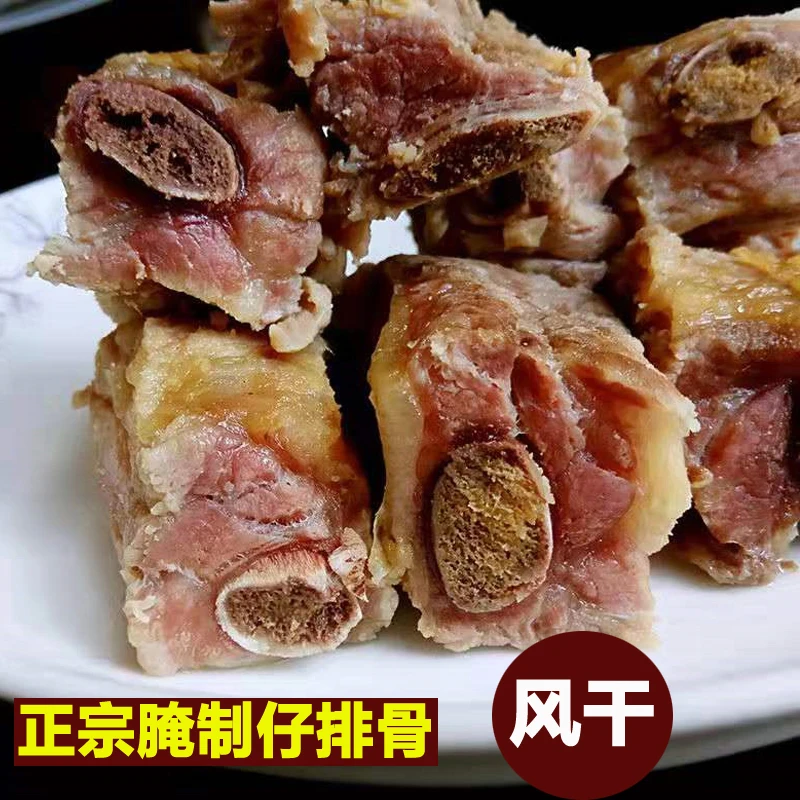 正宗安徽腊肉风干咸排骨传统手工腌制农家咸仔排腊排骨土猪勒排骨