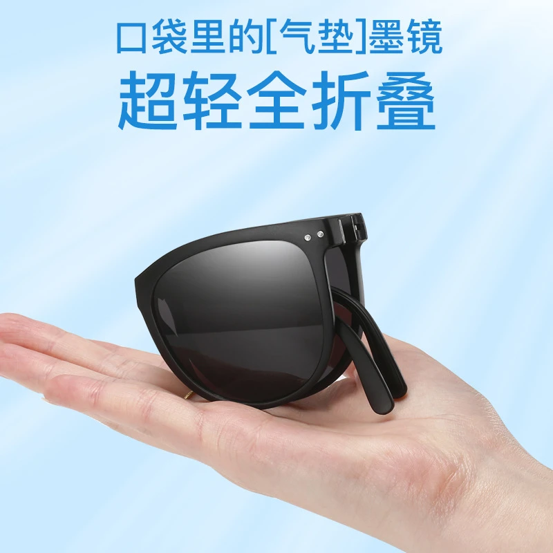 uv400防紫外线防晒折叠墨镜太阳镜男 便捷椭圆框遮阳偏光眼镜9001