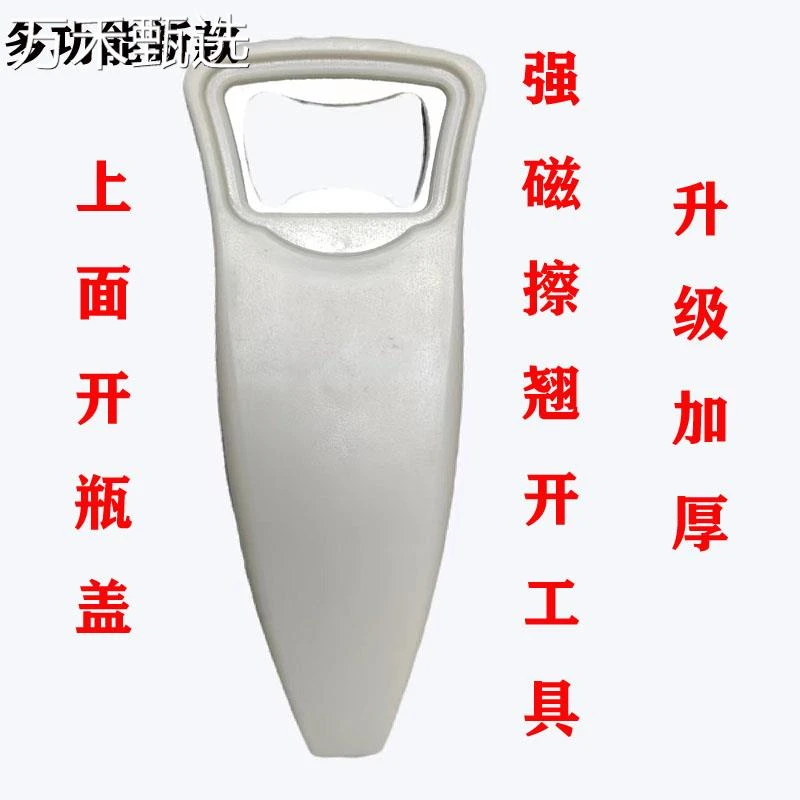 质量超好强磁力磁性擦玻璃神器双面玻璃擦闭合撬开工具开启器辅助