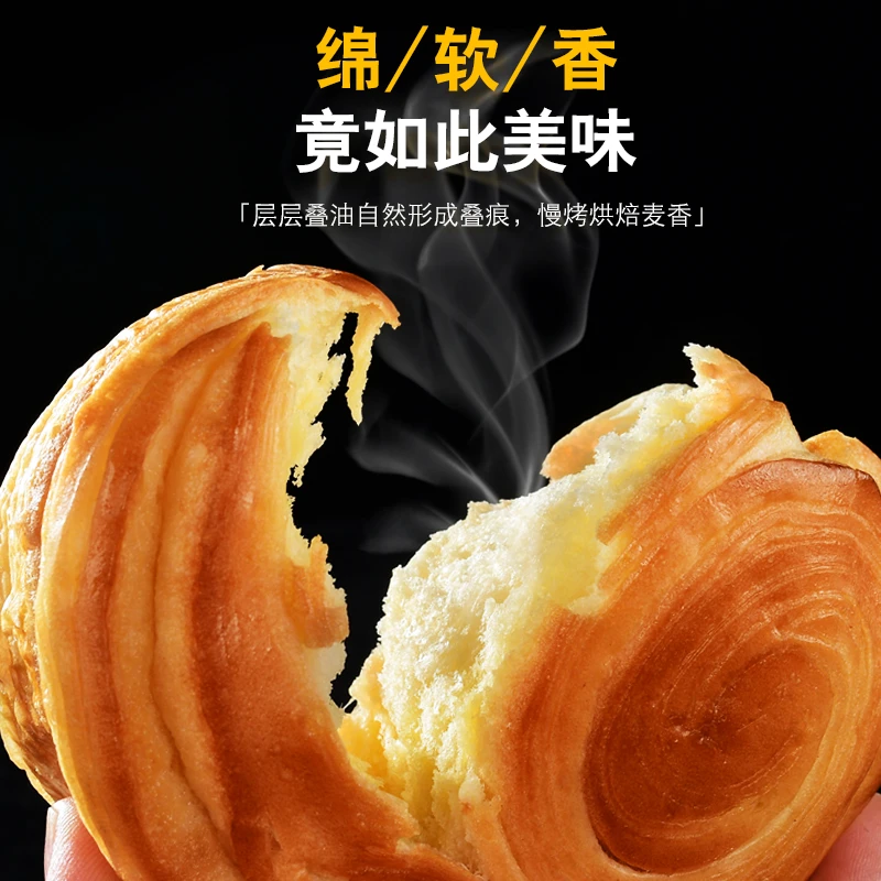 【6.98发15个】旺森小手撕面包整箱办公室下午茶早餐松软休闲零食品