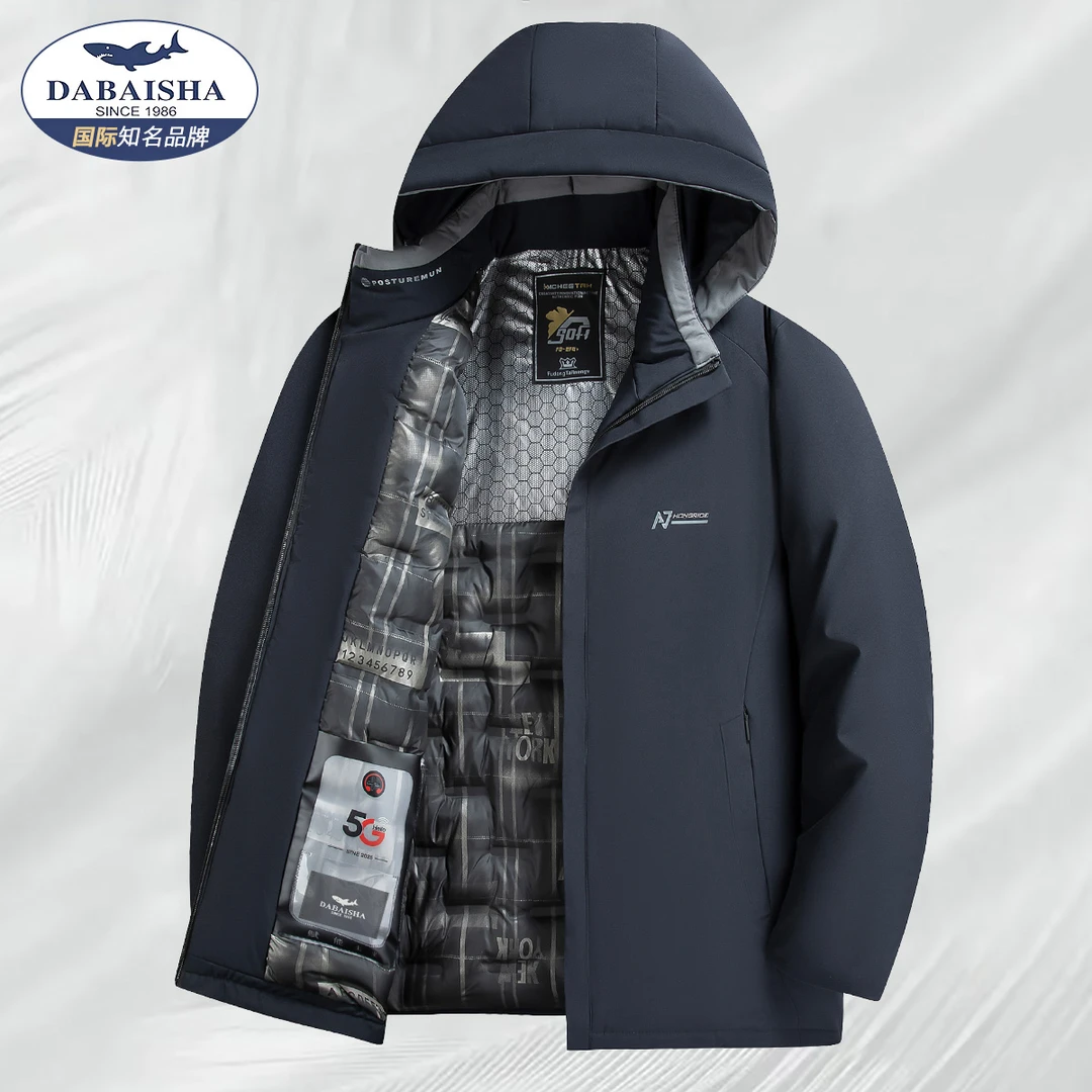 大白鲨时尚服男年秋冬新款百搭修身保暖运动棉服N2367