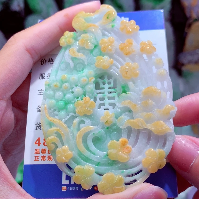 【闪购商品】翡翠颈饰未镶嵌天然