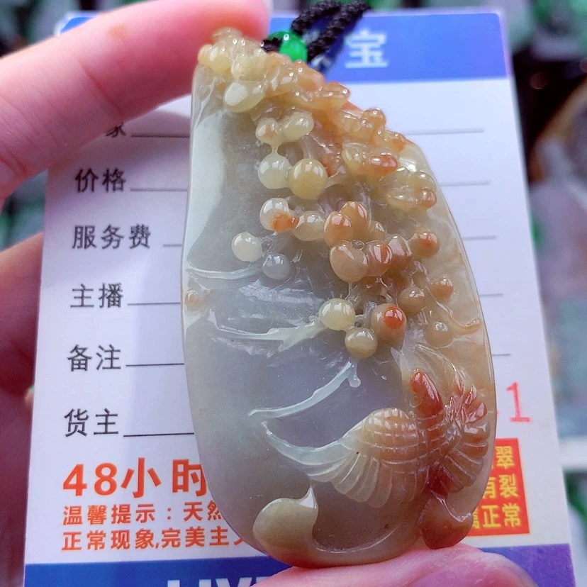【闪购商品】翡翠颈饰未镶嵌天然