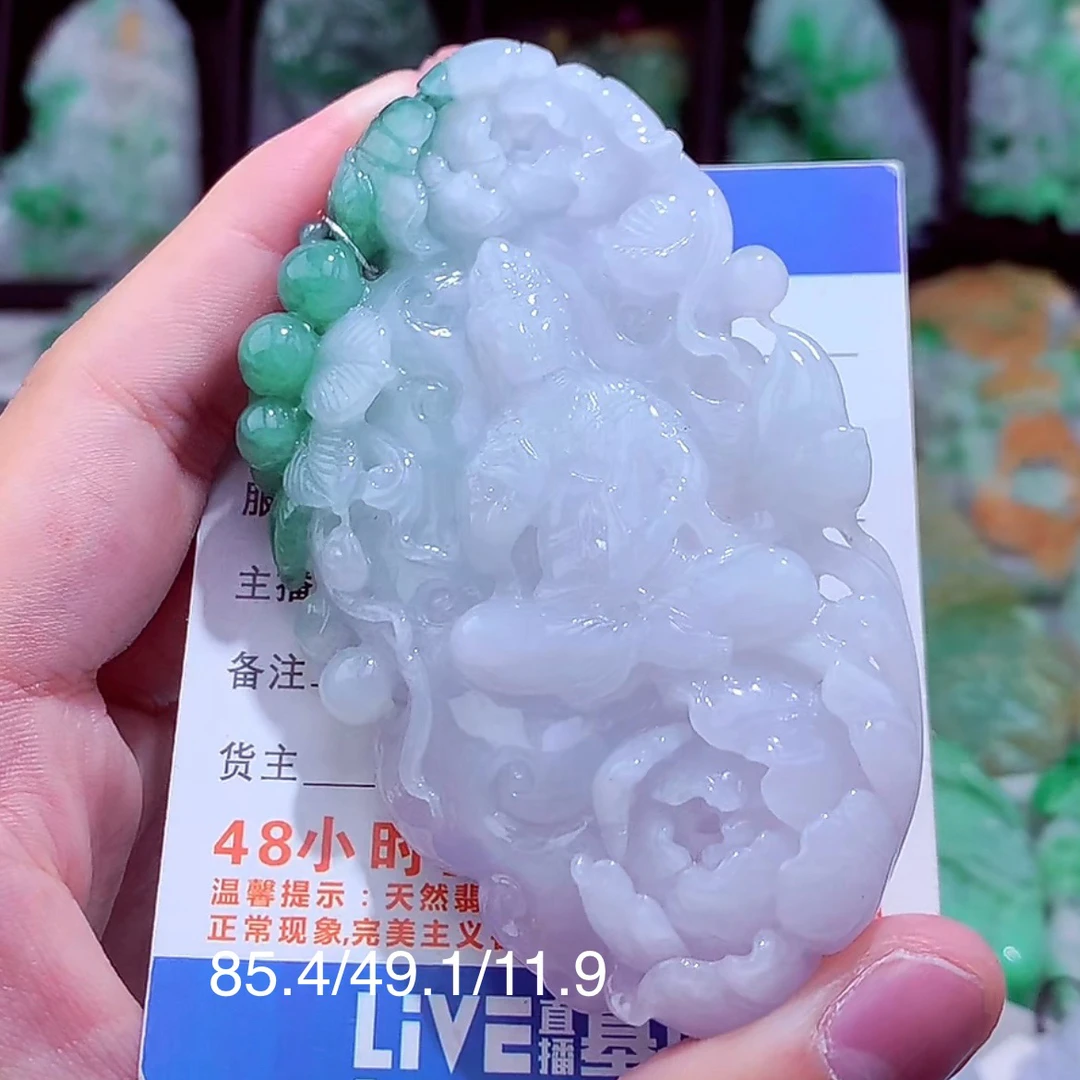天然a货观音吊坠