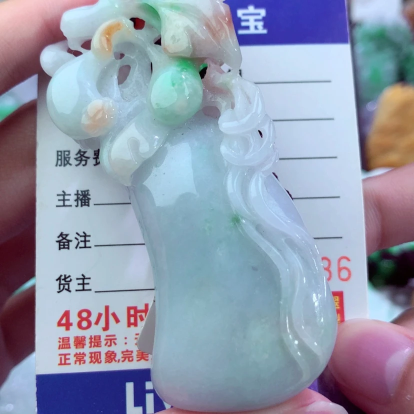 【闪购商品】翡翠颈饰未镶嵌挂件