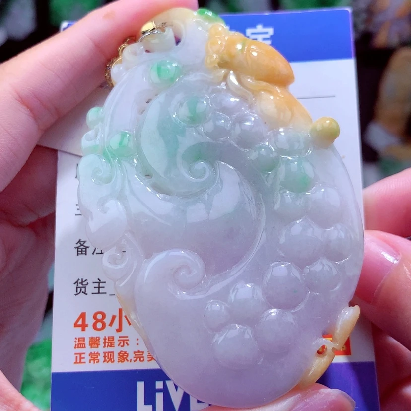 【闪购商品】翡翠颈饰未镶嵌挂件