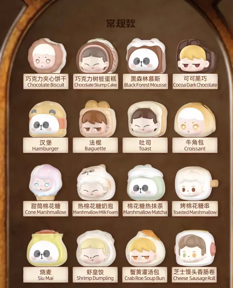 【 拆袋】劳拉贴贴乐吃货小铺系列盲盒盲袋萌粒