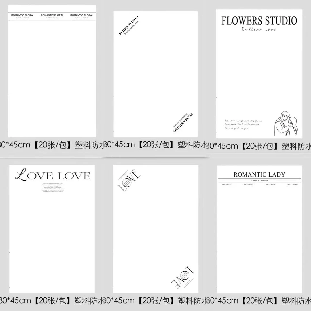 防水网红纸英文简约包装纸7丝加厚鲜花包装花店混搭