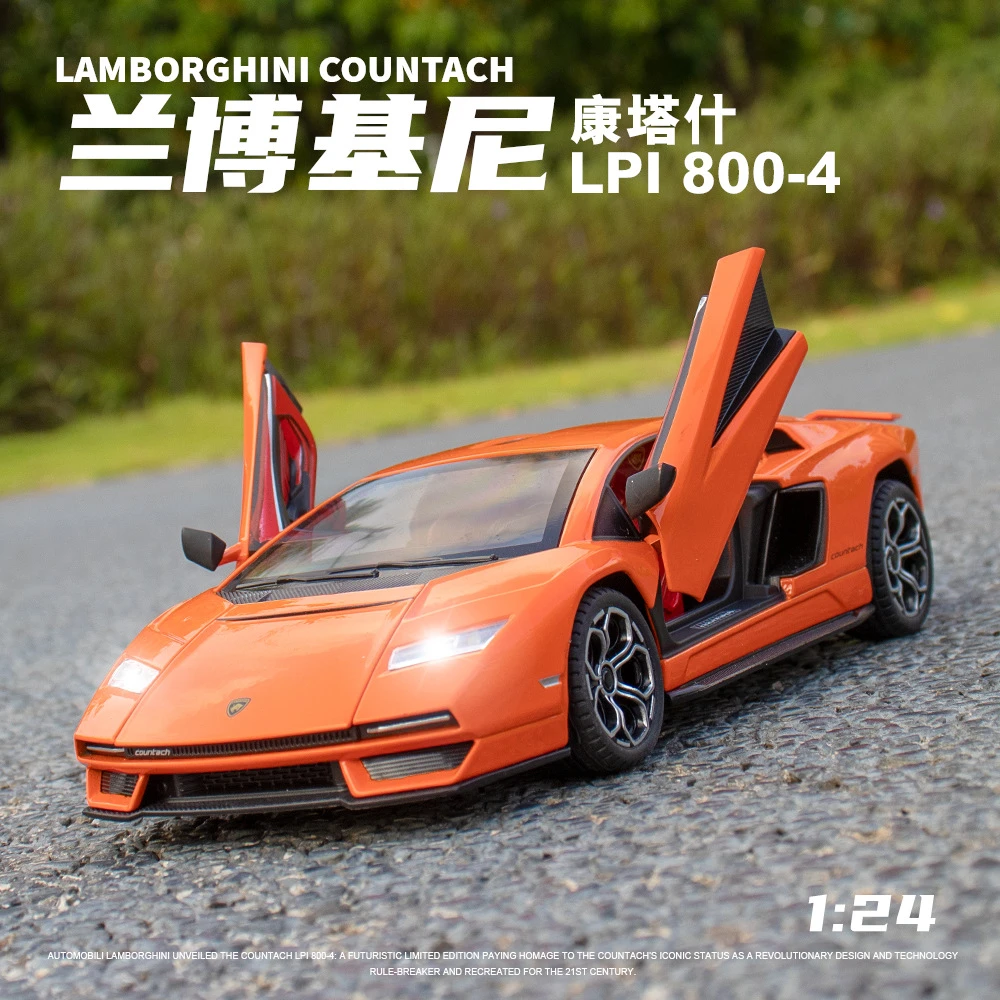 仿真1:24兰博基尼LPI800-4康塔什街车版仿真合金汽车模型摆件收藏