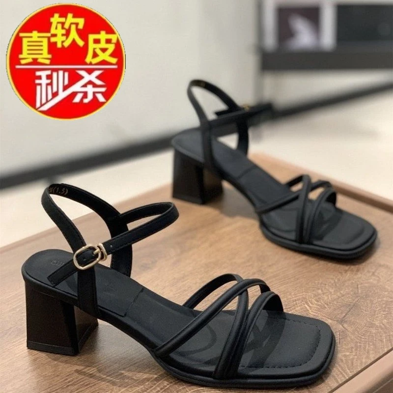 品牌断码真皮法式凉鞋2024高跟鞋夏季新款百搭一字露趾时尚仙女气