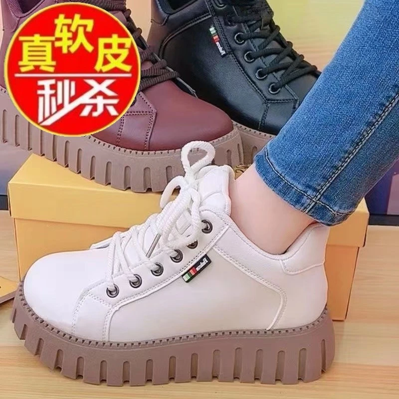 品牌断码秋冬真皮加绒加厚高帮鞋2023秋冬季松糕鞋厚底加绒短靴女