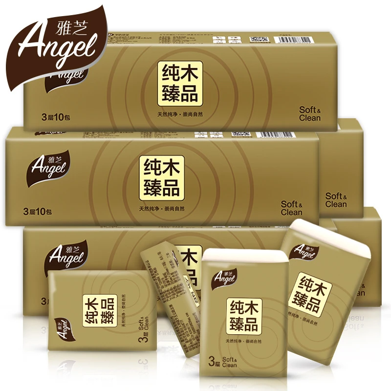 【粉丝福利】10包原生木浆母婴手帕纸小包纸巾便携式随身装可爱款