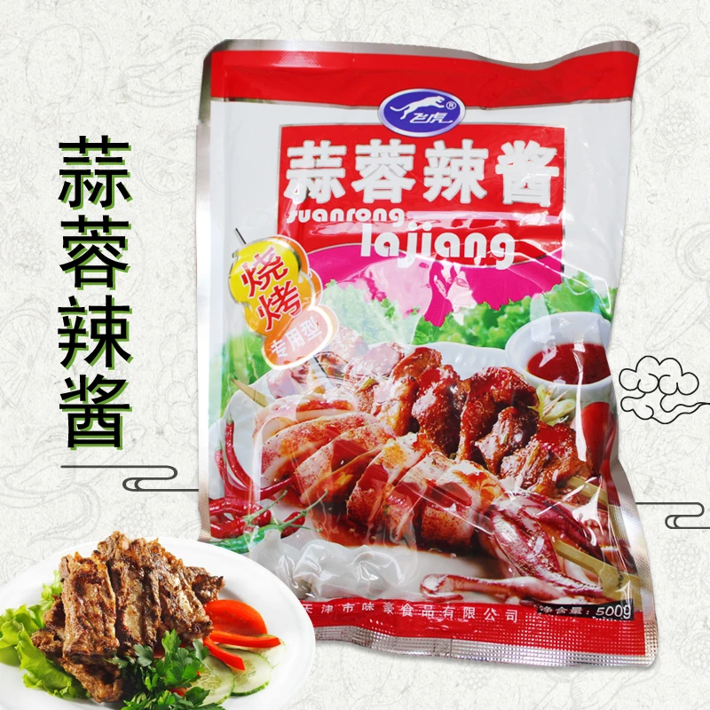 飞虎蒜蓉辣酱烧烤专用型调味酱辣椒酱蒜蓉酱包邮笋1g