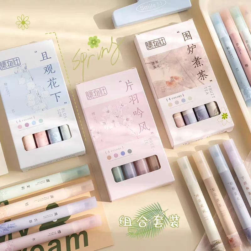 集物社7257荧光笔套餐