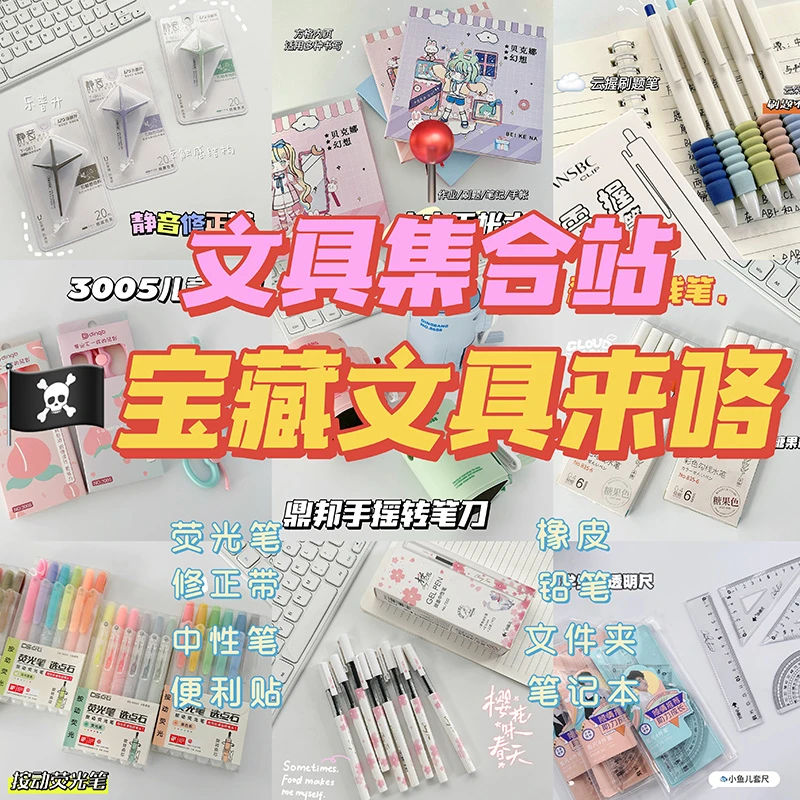 1.2 虫小绿中性笔套餐