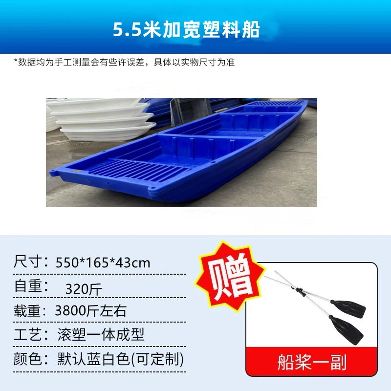 HONGXU/虹旭牛筋船双层一体防划船专业渔船家用渔船加强家用渔船