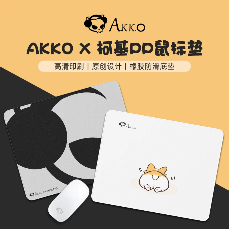 AKKO 柯基/骷髅猫鼠标垫可爱动漫卡通鼠标垫女生游戏办公专用垫子