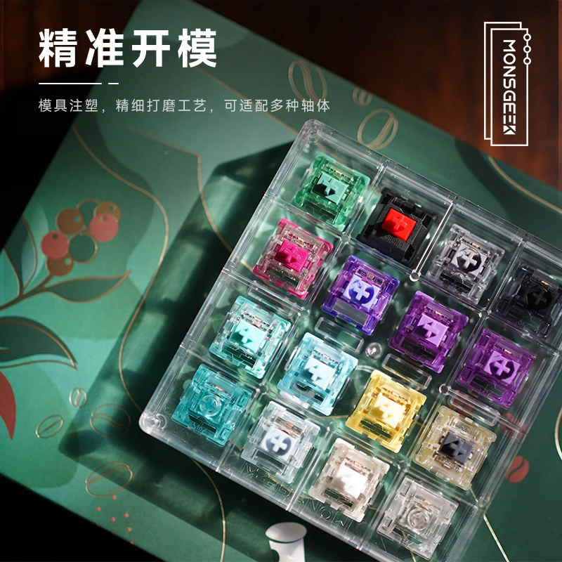 魔极客试轴器AKKO机械键盘轴体cherry青轴红轴茶轴紫绿银换轴配件