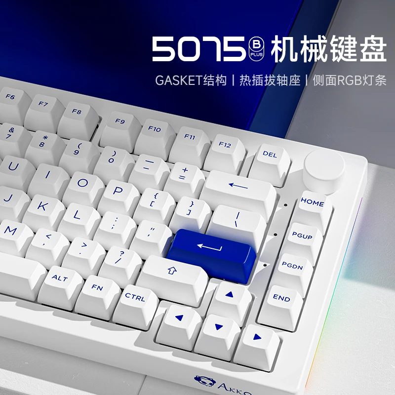 AKKO 5075B三模机械键盘无线蓝牙RGB热插拔gask结构75旋钮紧凑型