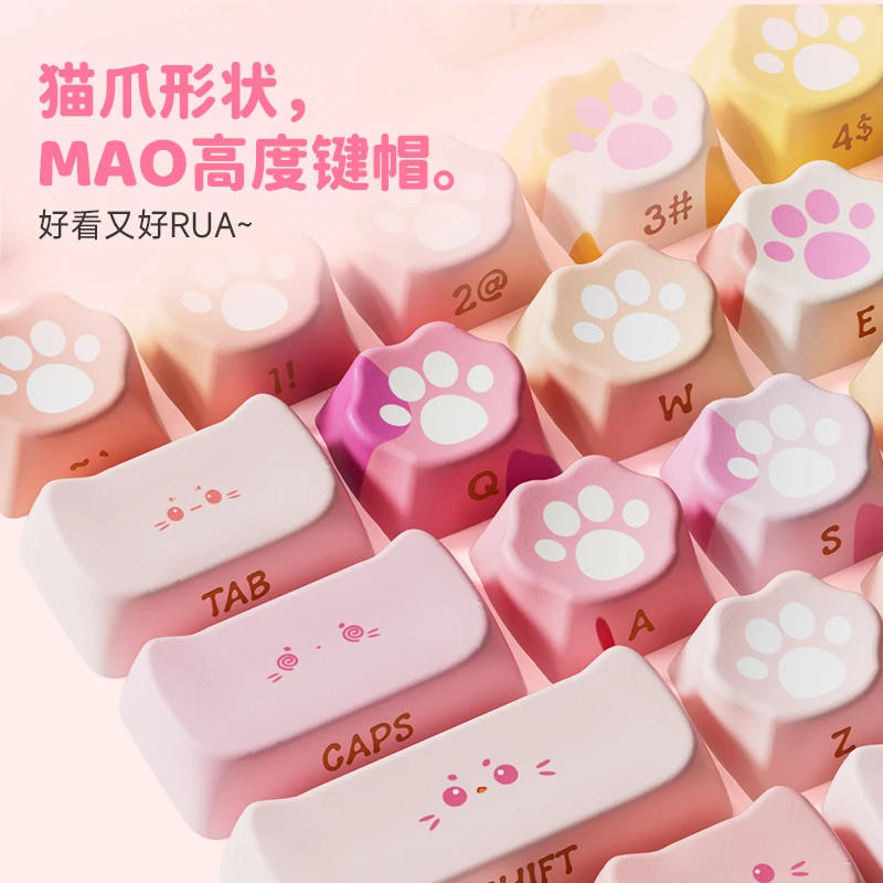 AKKO 霓虹猫爪热升华MAO大全套键帽142颗可爱猫猫女生办公游戏用