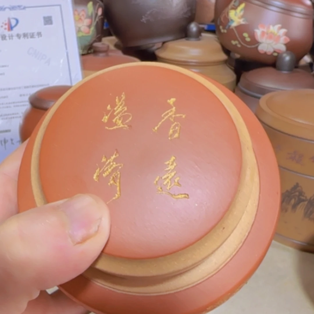 【闪购商品】紫砂茶叶罐清*