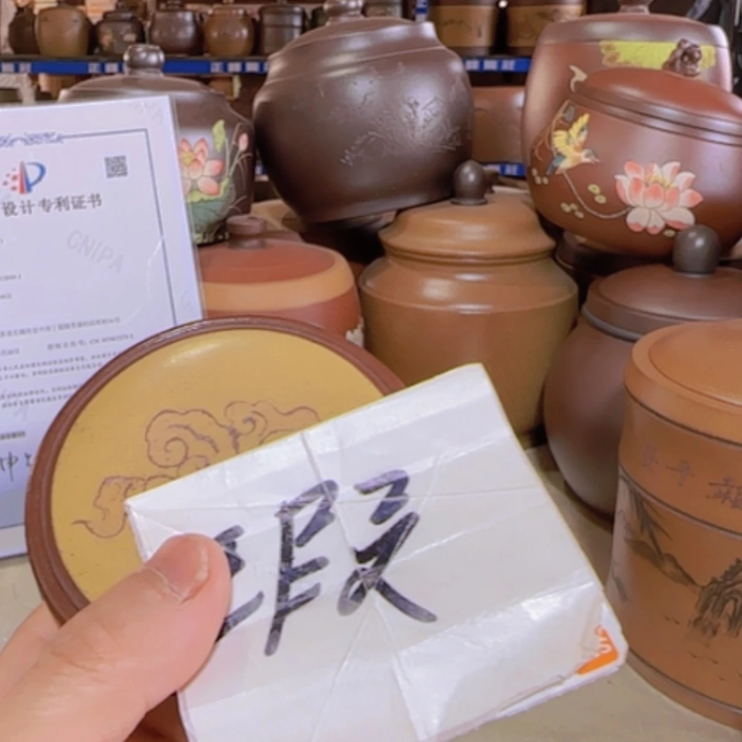 【闪购商品】紫砂茶叶罐书**花