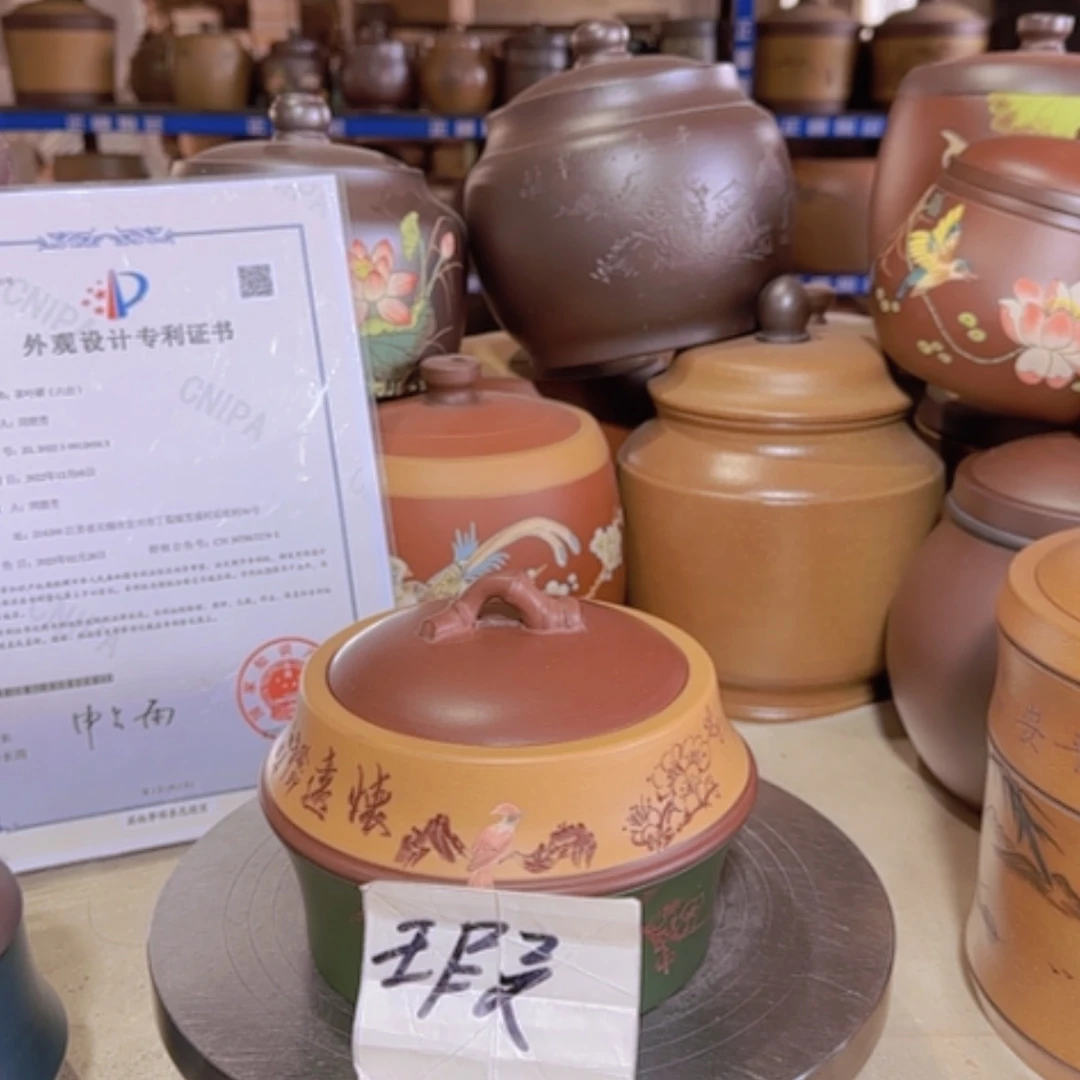 【闪购商品】紫砂茶叶罐1**9