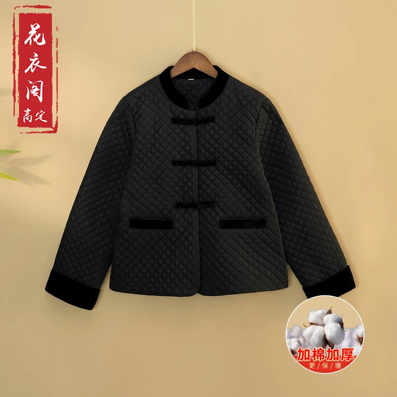 【如梦】秋冬2024新款加棉加厚气质新中式外套宽松立领保暖上衣女款