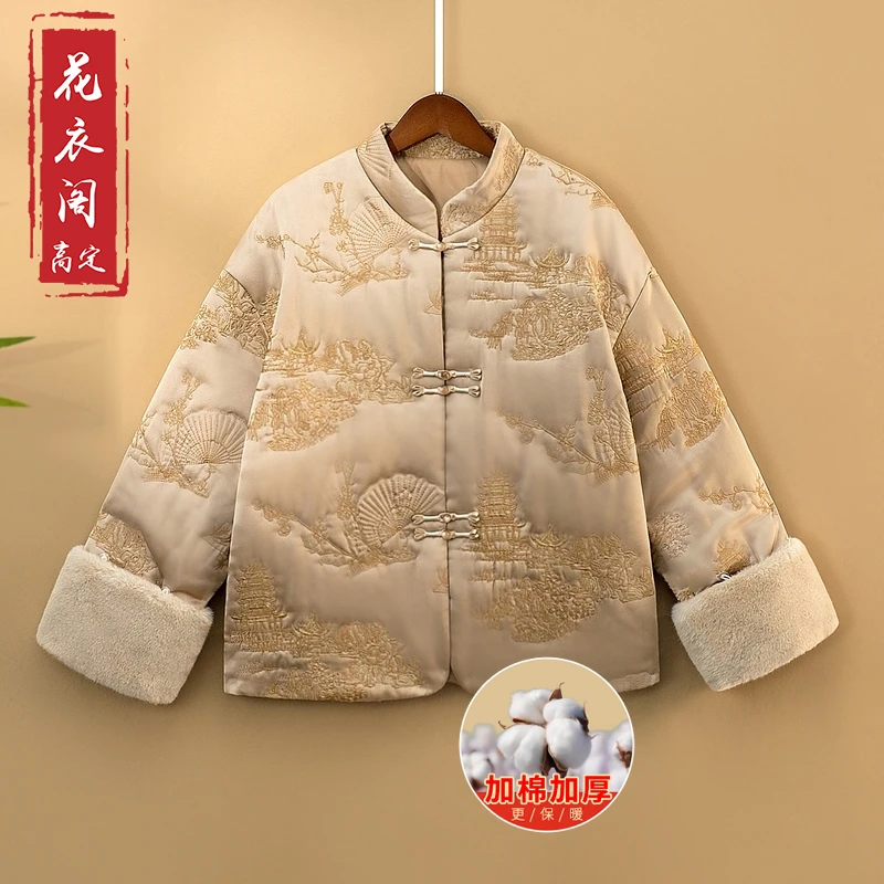 【书瑶】冬季加棉加厚外套新中式宽松国风立领提花秋冬保暖上衣女款