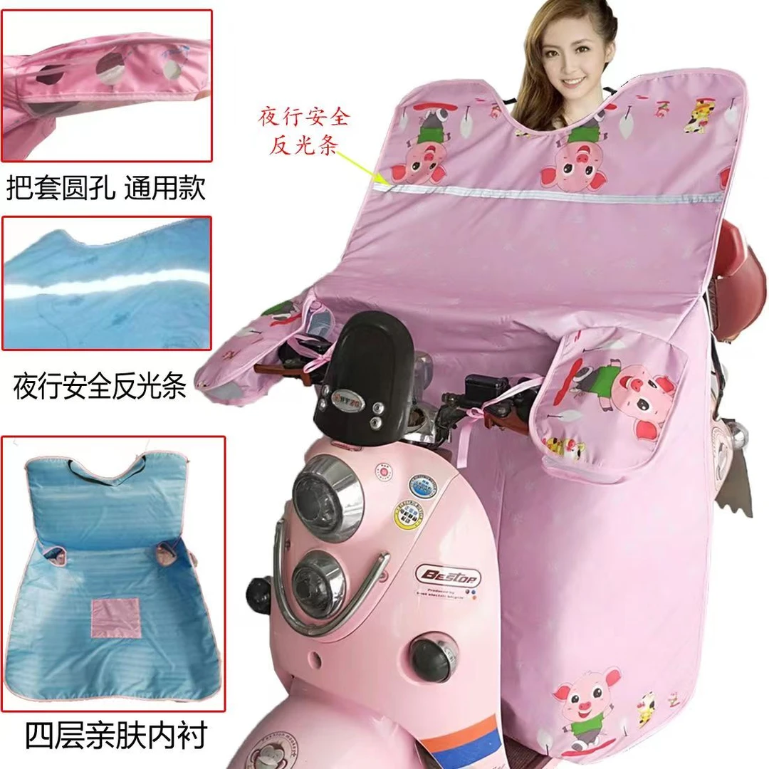 【001-100根据编码下单孤品微瑕疵清库存》夏季挡风被防晒防雨