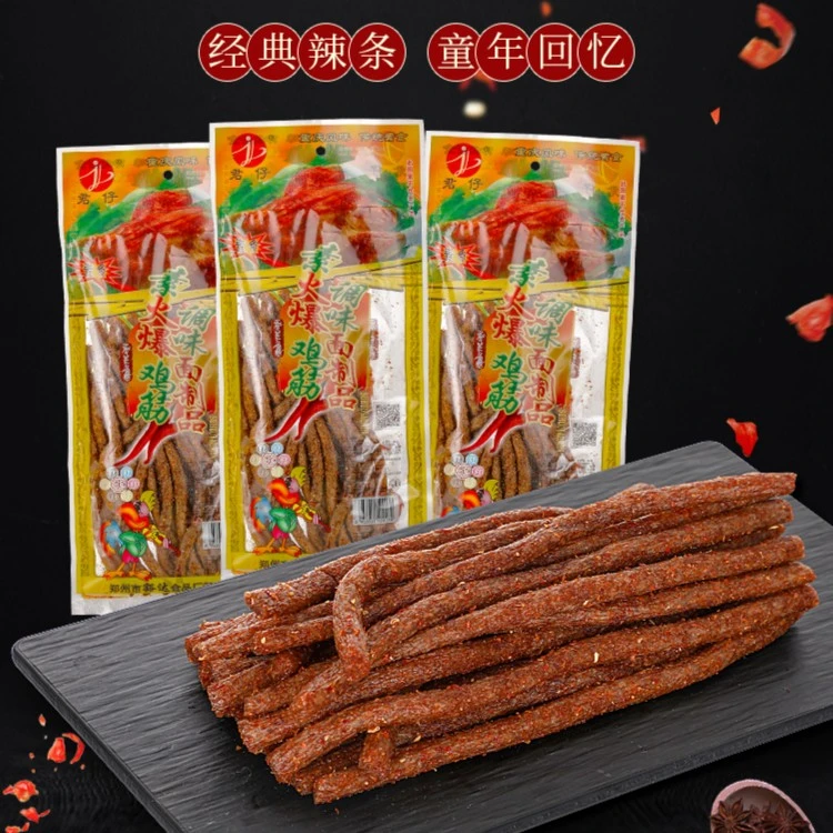 君仔素火爆鸡筋辣条172g大包袋装90后儿时怀旧麻辣零食小吃大礼包