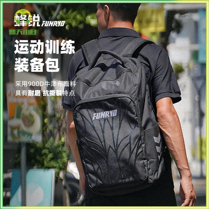 麒天小胜：蜂锐运动双肩包装备包牛津布耐磨抗撕裂多功能防水