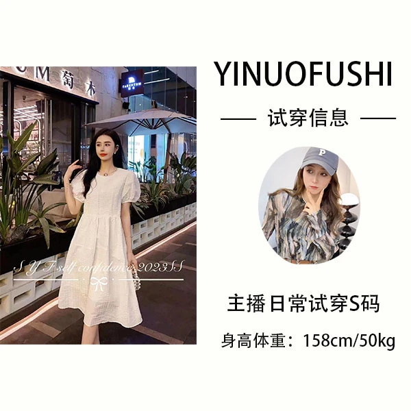 6062 法式泡泡棉公主连衣裙