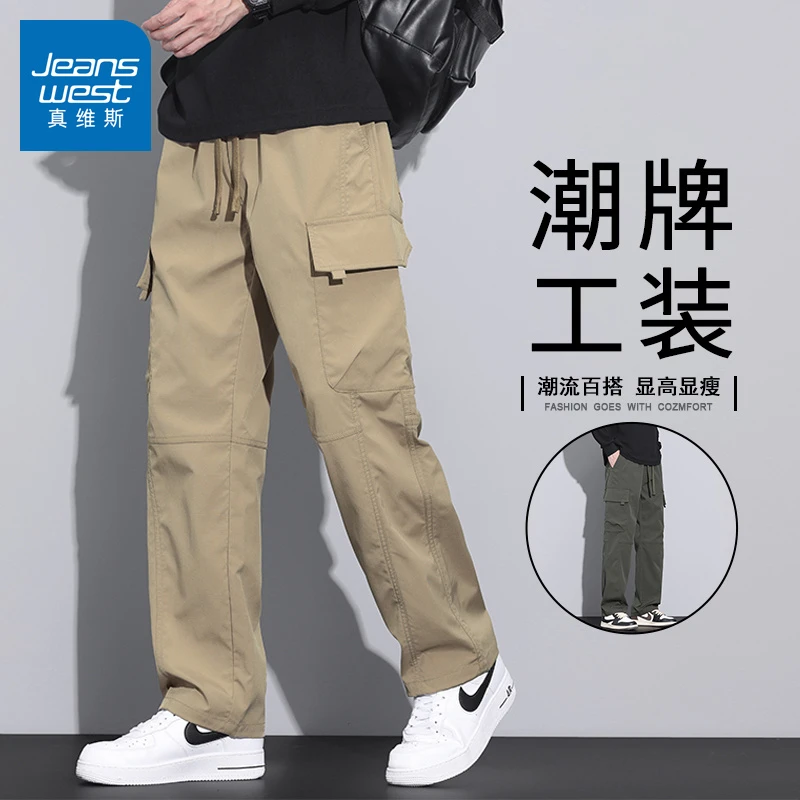 真维斯直筒工装裤男生宽松百搭帅气秋冬季新款美式潮牌休闲长裤子