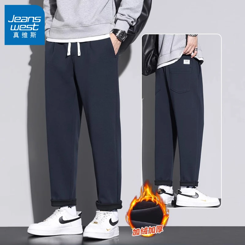 真维斯秋冬季裤子男抽绳宽松直筒裤新款百搭纯色简约男生休闲卫裤
