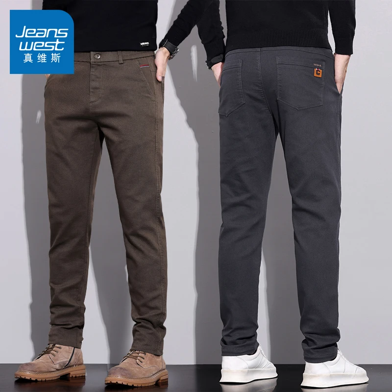 真维斯男士休闲裤百搭帅气轻奢舒适2025春秋季厚款商务直筒长裤子