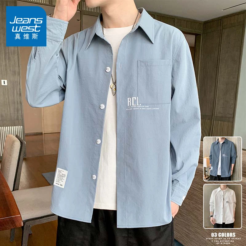 真维斯衬衫外套男生春秋季新款宽松帅气百搭潮流休闲翻领长袖衬衣