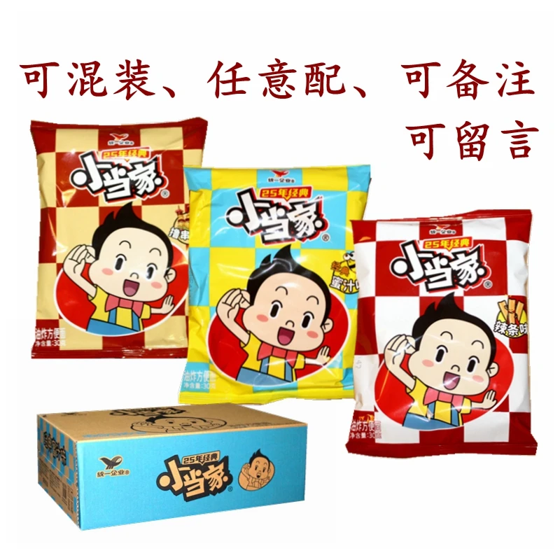 小当家干脆面经典蜜汁撸串辣条味干吃面统一方便面升级款