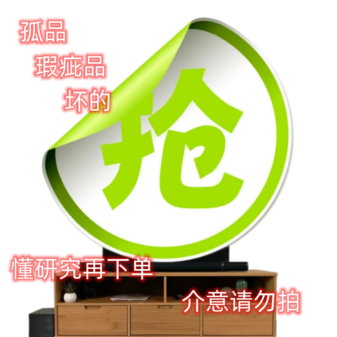 90新 【帆】孤品音箱坏的等各类 乐拍乐发 介意勿拍 数码3C产品