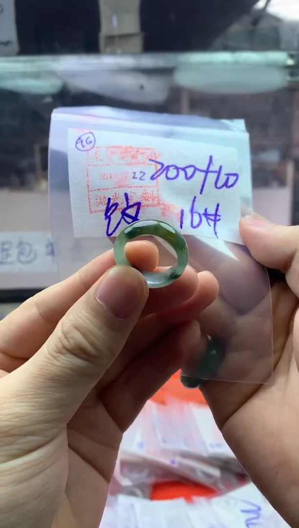 【闪购商品】定制翡翠未镶嵌戒圈纹16*210元毛货需精细抛光
