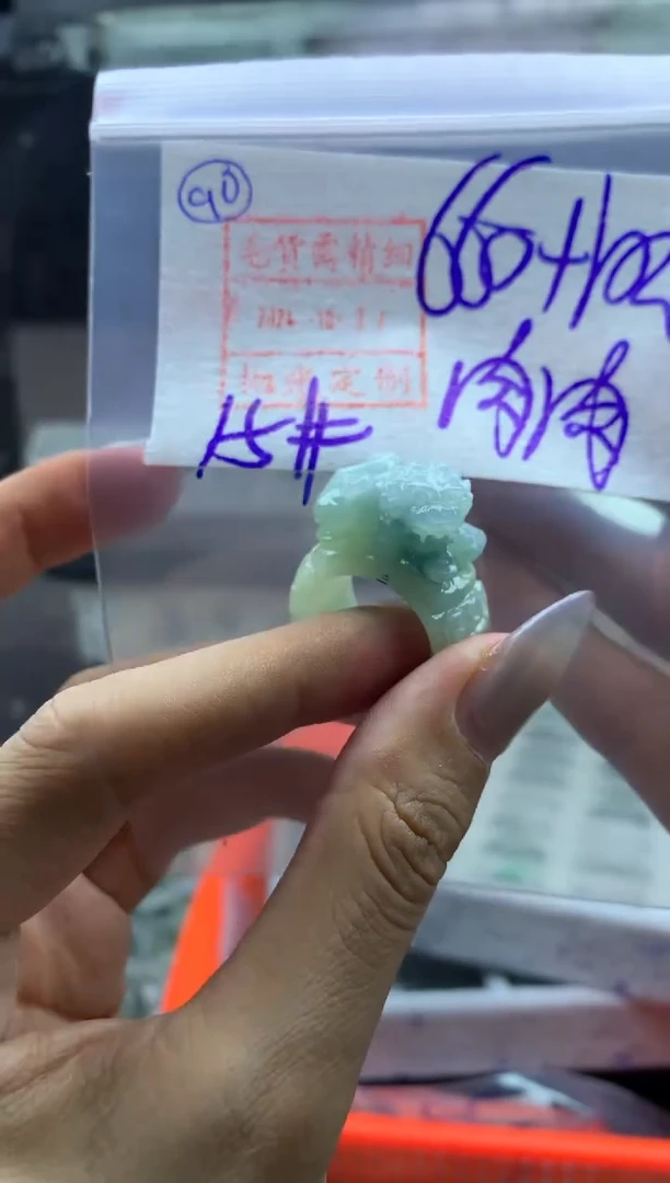 【闪购商品】定制翡翠未镶嵌貔貅戒圈15*670元毛货需精细抛光