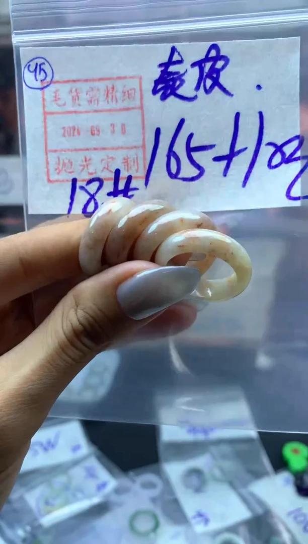 【闪购商品】定制翡翠未镶嵌戒圈18*175元毛货需精抛光多样性发一