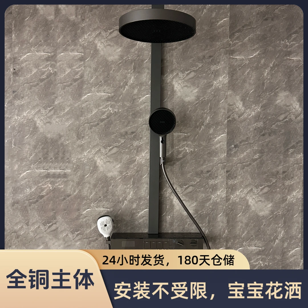 【全铜主体】MOSL-M11淋浴花洒套装浴室简约高级大气卫生间