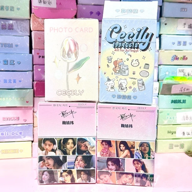 鞠婧祎周边小卡合集专辑韩风镭射满天星小卡咔叽卡辑