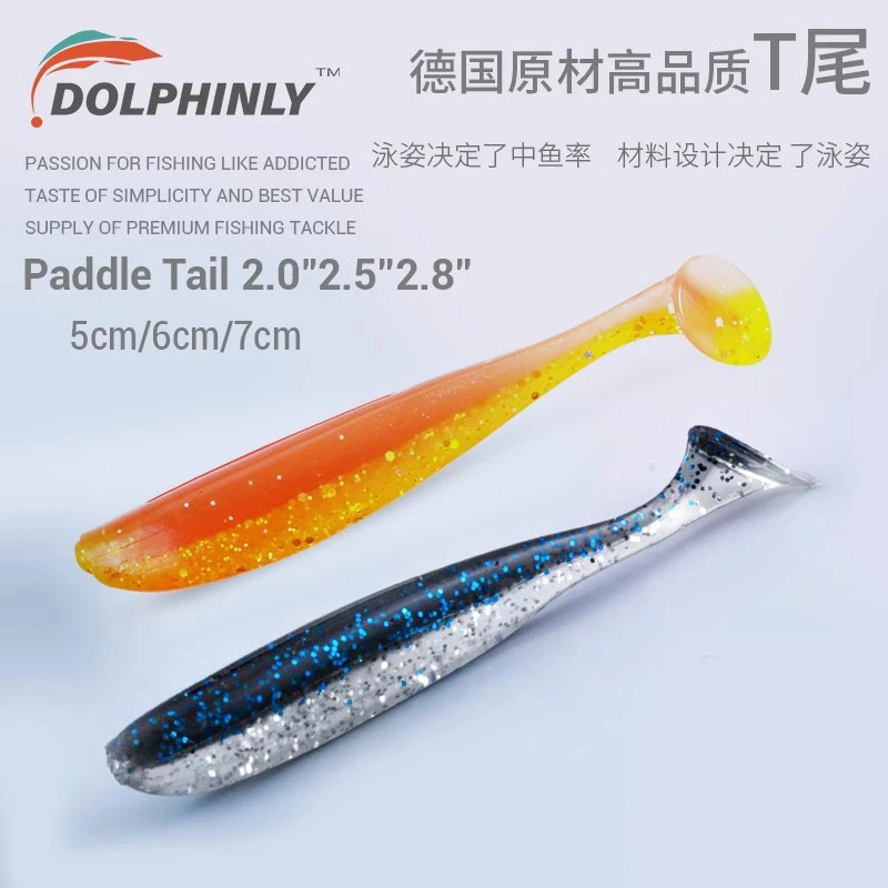 路亚饵T尾鱼软饵软虫假饵海钓淡水铅头钩钓鳜鱼鲈鱼翘嘴倒钓微物