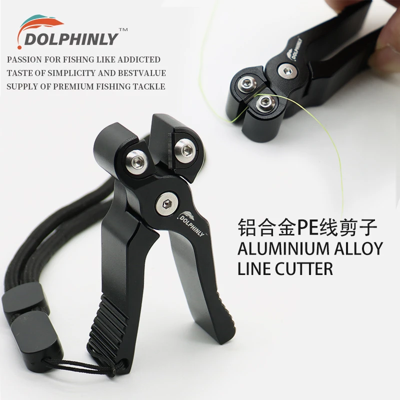 路亚pe线碳线专用剪刀微物便携户外钓鱼小剪刀迷你鱼线剪刀