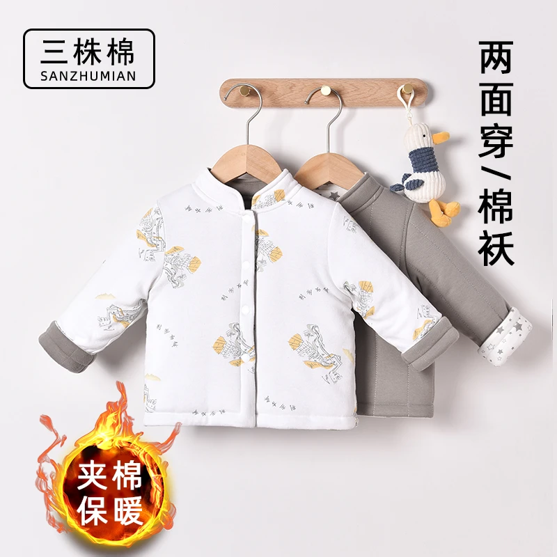 儿童棉衣加厚棉服宝宝婴儿夹棉上衣棉袄双面穿秋冬装外套棉内胆