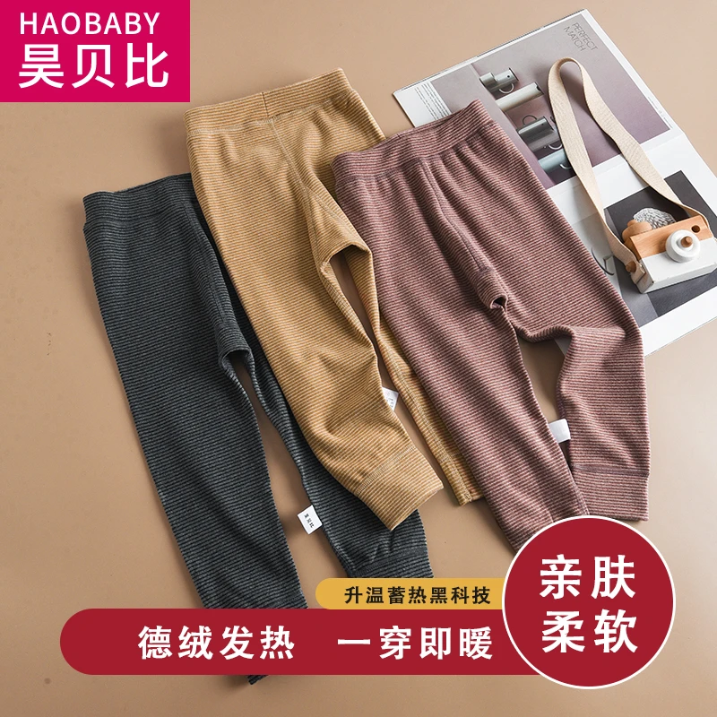 宝宝德绒秋裤儿童自发热保暖裤加厚款线裤厚款秋冬款打底内穿睡裤