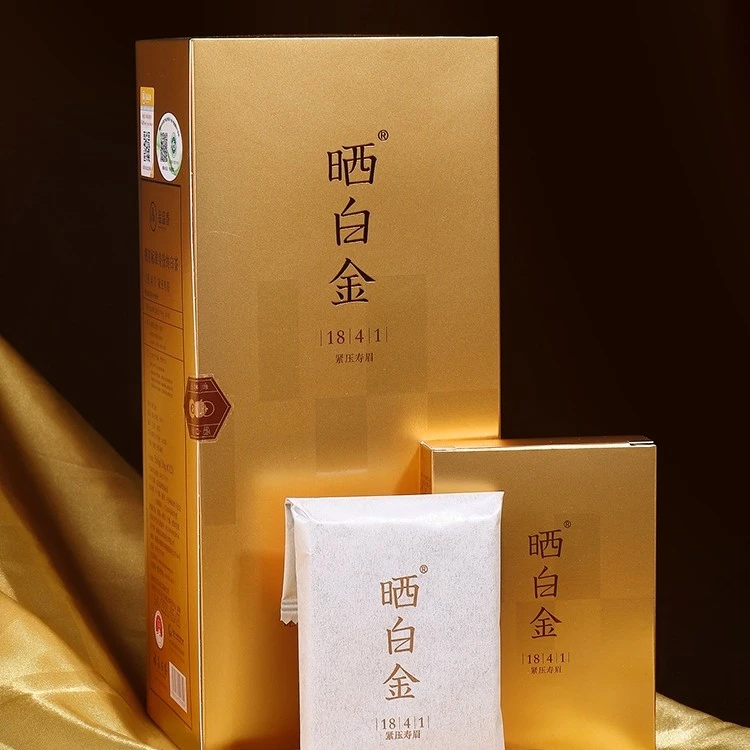 品品香晒白金1841 紧压寿眉老白茶 5年陈老白茶